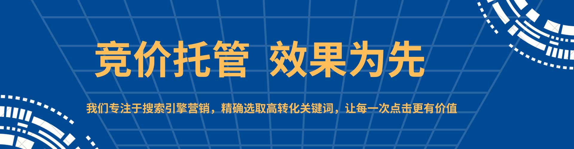 涡阳竞价开户
