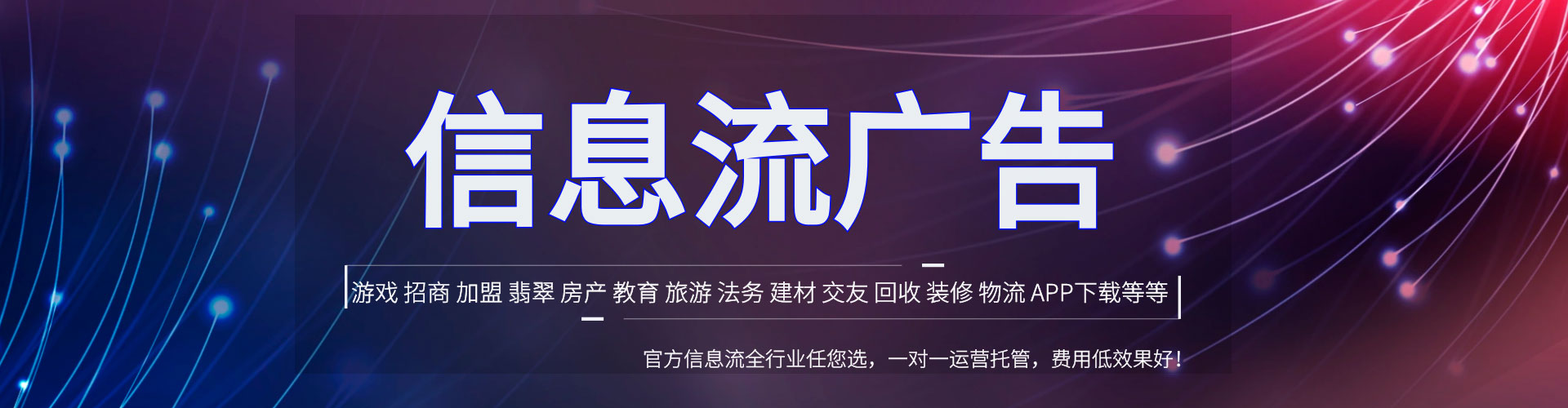 涡阳百度竞价赚钱