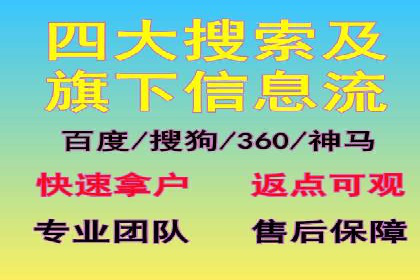 谷歌竞价广告的出价策略及某公司实践案例